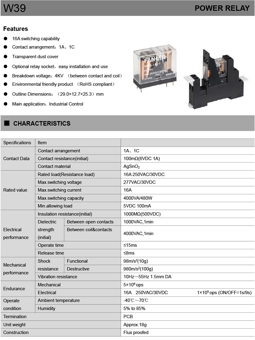 W39-product-detail-description-01